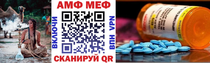 АМФ 97%  Заречный 