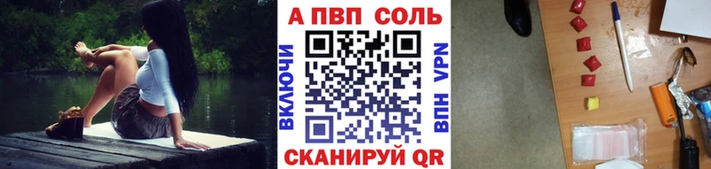 Alpha-PVP СК Заречный