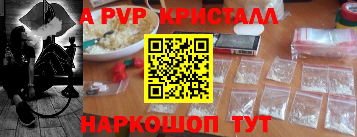 Alfa_PVP СК КРИС Заречный