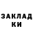 ТГК концентрат Barshin Nizomova