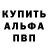 A-PVP мука outlaworb _