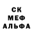 Метамфетамин кристалл Anna Malysh