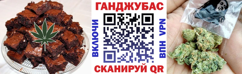 Cannafood марихуана  Заречный 