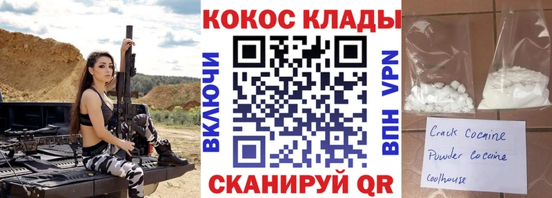 сайты даркнета клад  Заречный  Cocaine Эквадор 