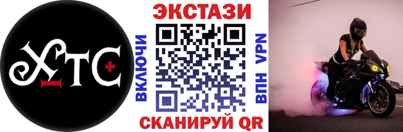 ЭКСТАЗИ таблы  цена наркотик  Заречный 