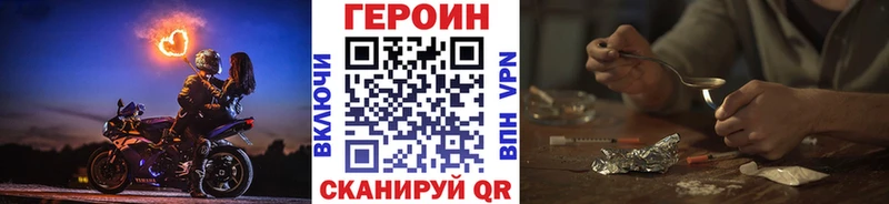 Героин белый  Заречный 