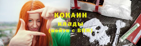 метадон Балабаново