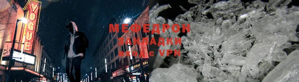 меф VHQ Баксан