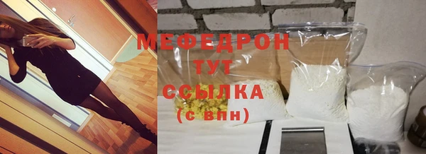 меф VHQ Баксан