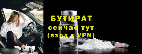 дурь Балахна