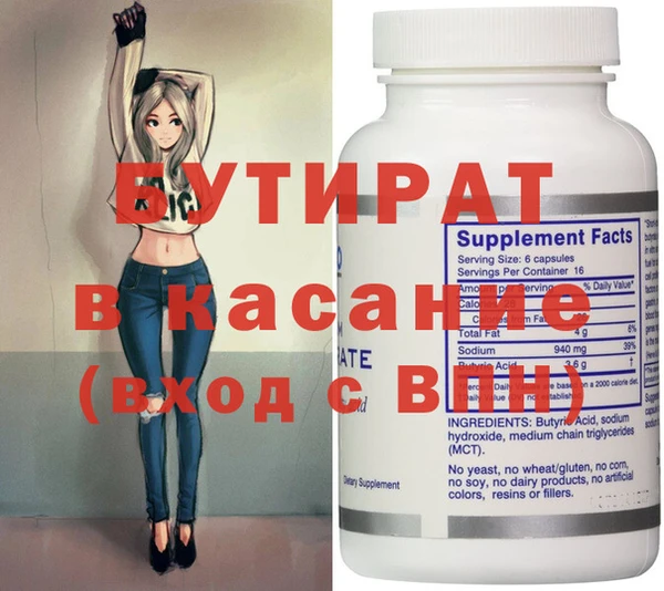 дурь Балахна
