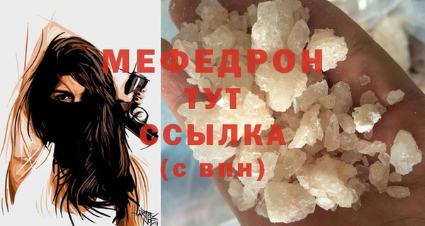 метадон Балабаново