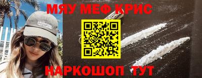твердый Можайск