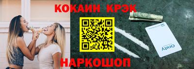 твердый Можайск