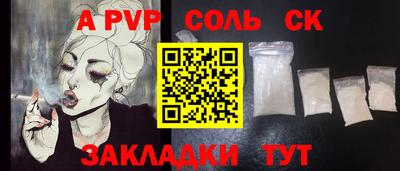 стаф Можга