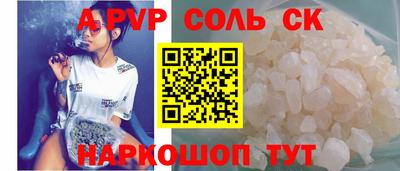 стаф Можга