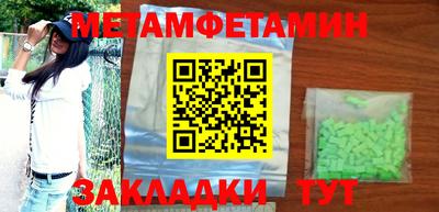 стаф Можга