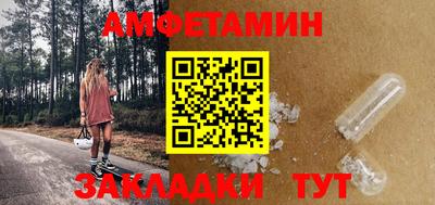твердый Можайск