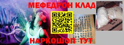 mix Моздок