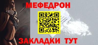 твердый Можайск