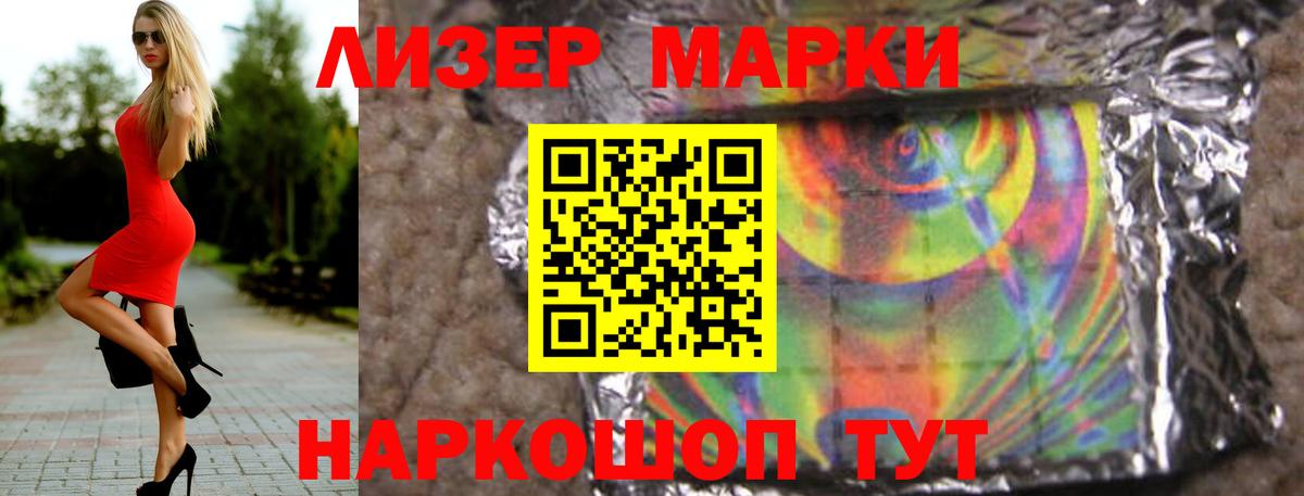 Лсд 25 экстази ecstasy Заречный