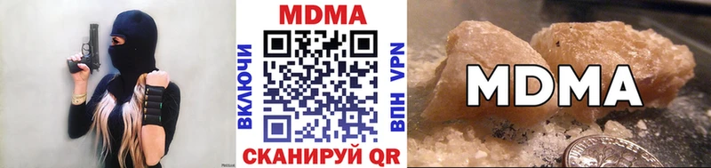 МДМА Molly  Заречный 