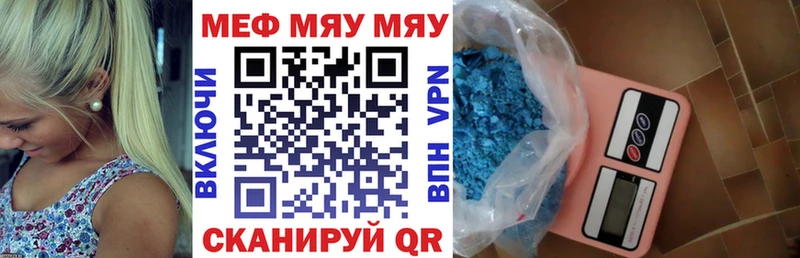 Мефедрон 4 MMC где купить наркотик Заречный