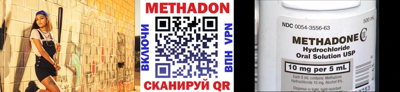 где можно купить   кракен онион  МЕТАДОН VHQ  Заречный 