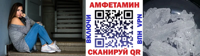 МЕТАМФЕТАМИН Декстрометамфетамин 99.9%  MEGA ссылка  Заречный 