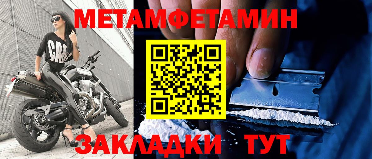 Первитин витя Заречный