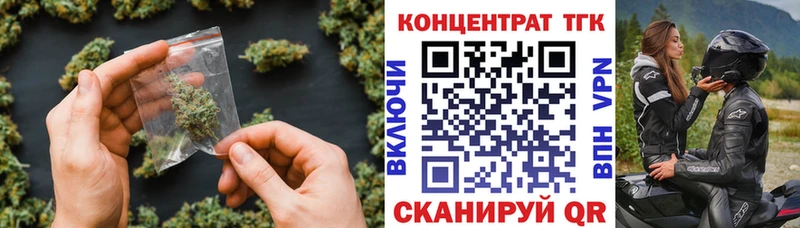 Дистиллят ТГК вейп с тгк  ОМГ ОМГ рабочий сайт  Заречный  где можно купить  