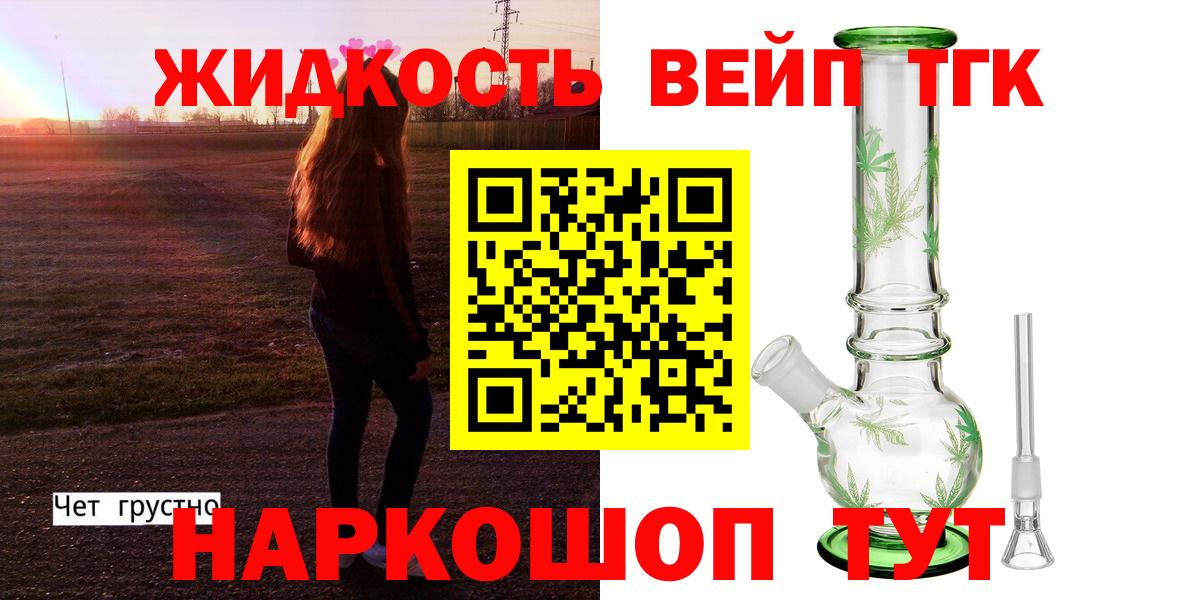Заречный  ТГК Wax  Вход с VPN 