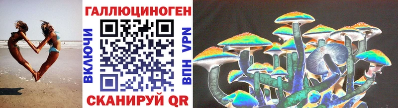 Галлюциногенные грибы MAGIC MUSHROOMS  МЕГА ссылка  Заречный 