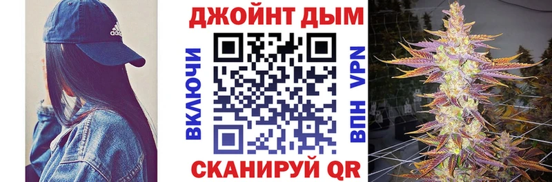 Бошки марихуана THC 21% МЕГА ссылки нарко площадка клад Заречный
