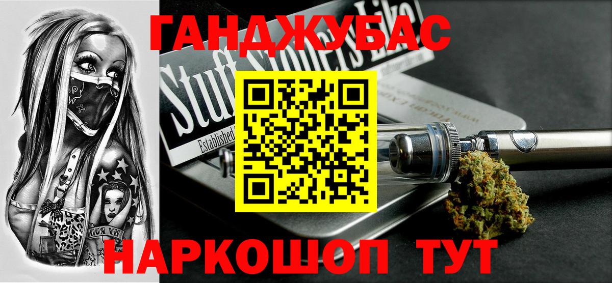 Шишки марихуана Amnesia  Вход с VPN  Бошки Шишки семена  Бошки марихуана MAZAR  Заречный 